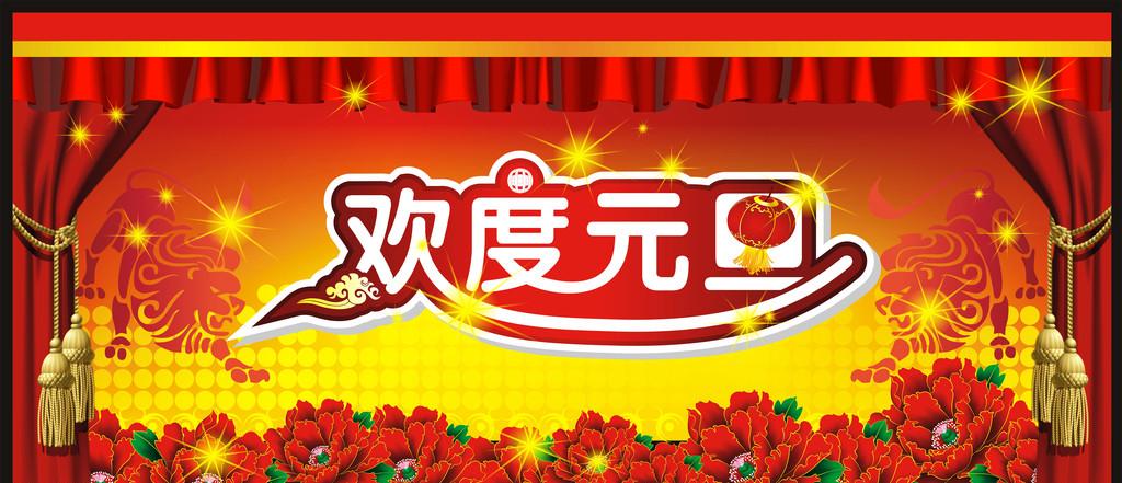 耐火纖維板