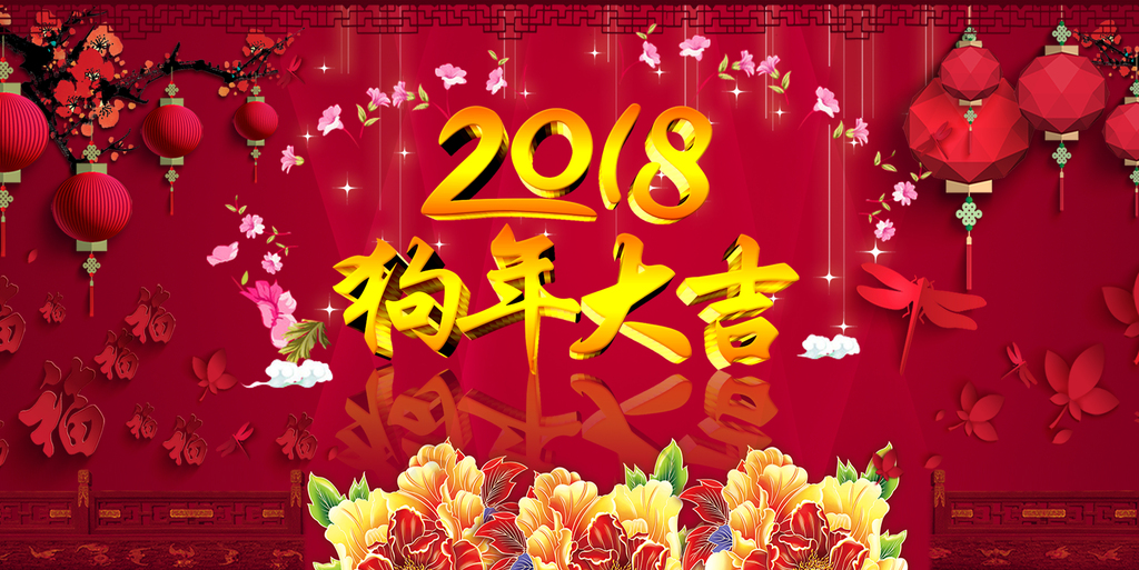 耐火纖維板