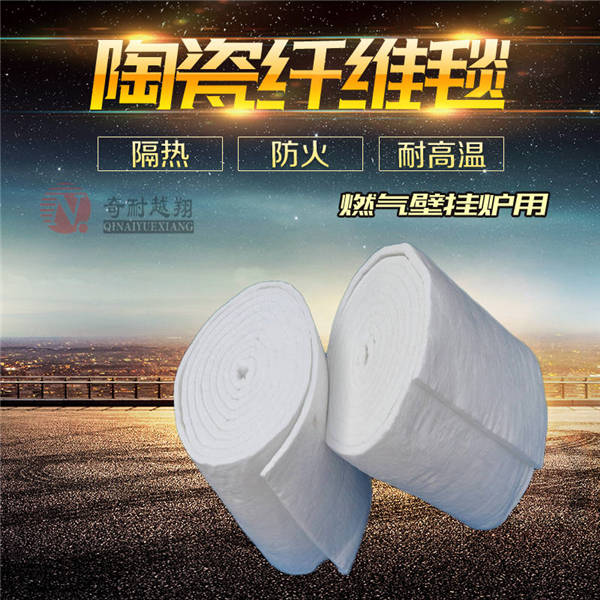 硅酸鋁纖維毯